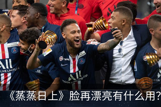 《蒸蒸日上》脸再漂亮有什么用？高叶脸太僵，被女配“秒杀了”！