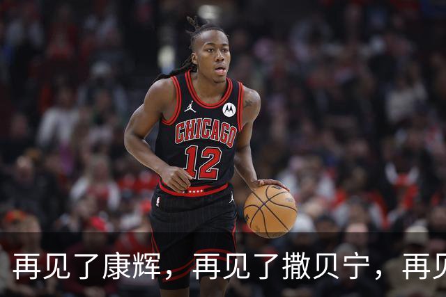 再见了康辉，再见了撒贝宁，再见了董卿，央视主持开启全新篇章