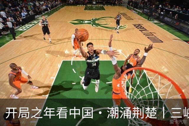 开局之年看中国·潮涌荆楚丨三峡“小狗山”火了，九畹溪村的橙子不够卖