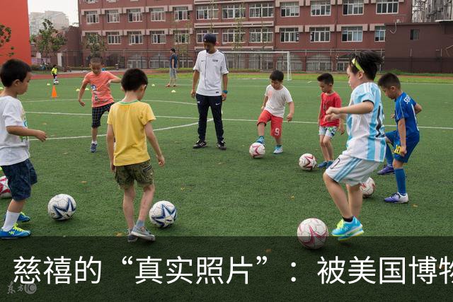 慈禧的“真实照片”：被美国博物馆珍藏至今，那才是她的真实容貌