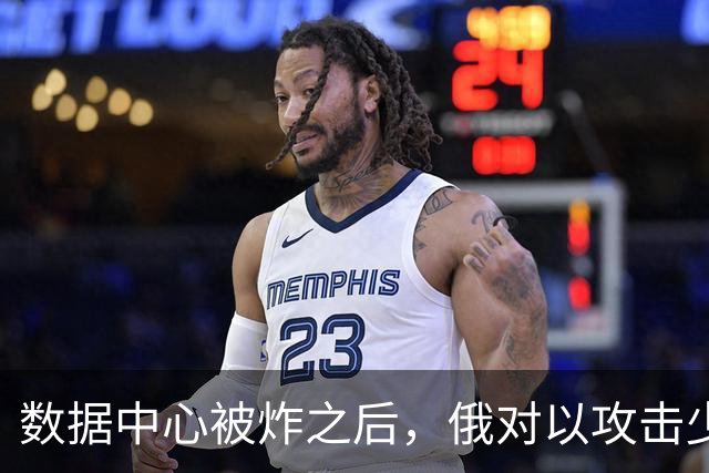 数据中心被炸之后，俄对以攻击少6成，内塔尼亚胡罕见发声？