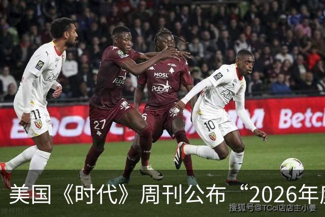 美国《时代》周刊公布“2026年度全球最佳发明”，支付宝AI支付上榜