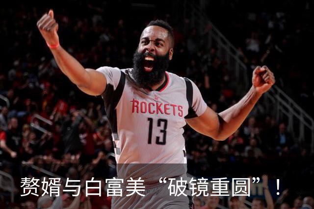 赘婿与白富美“破镜重圆”！