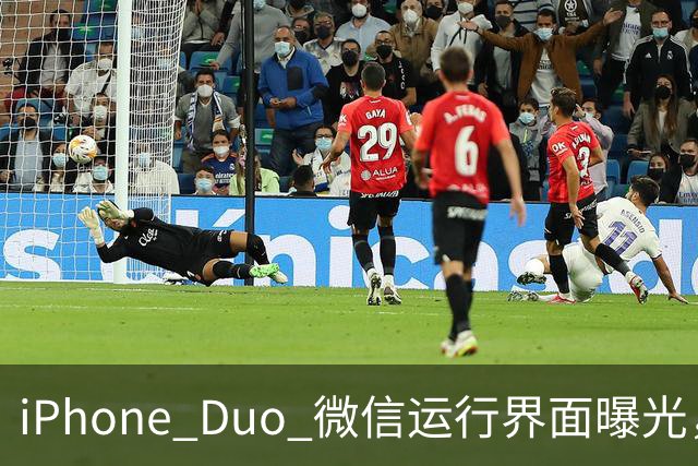 iPhone Duo 微信运行界面曝光，有点尴尬